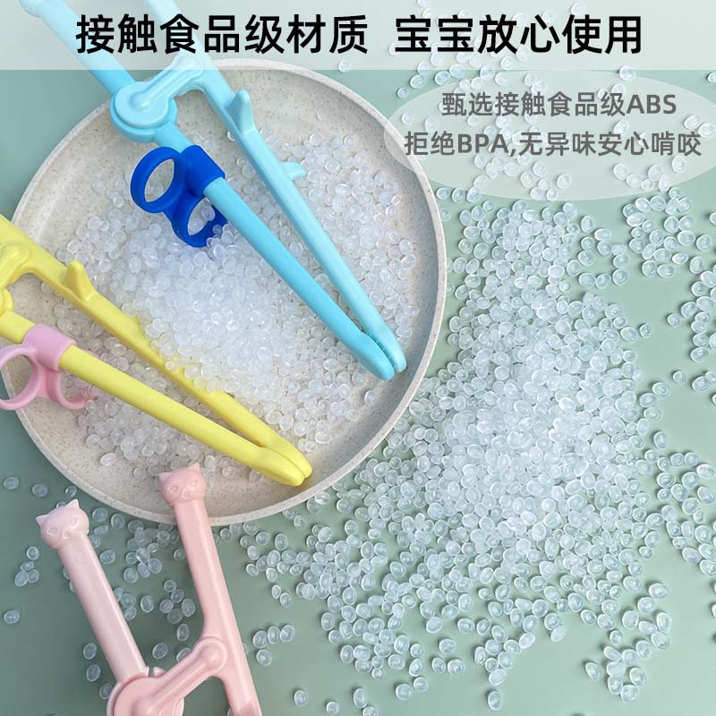 2 筷子 详情 材质.jpg