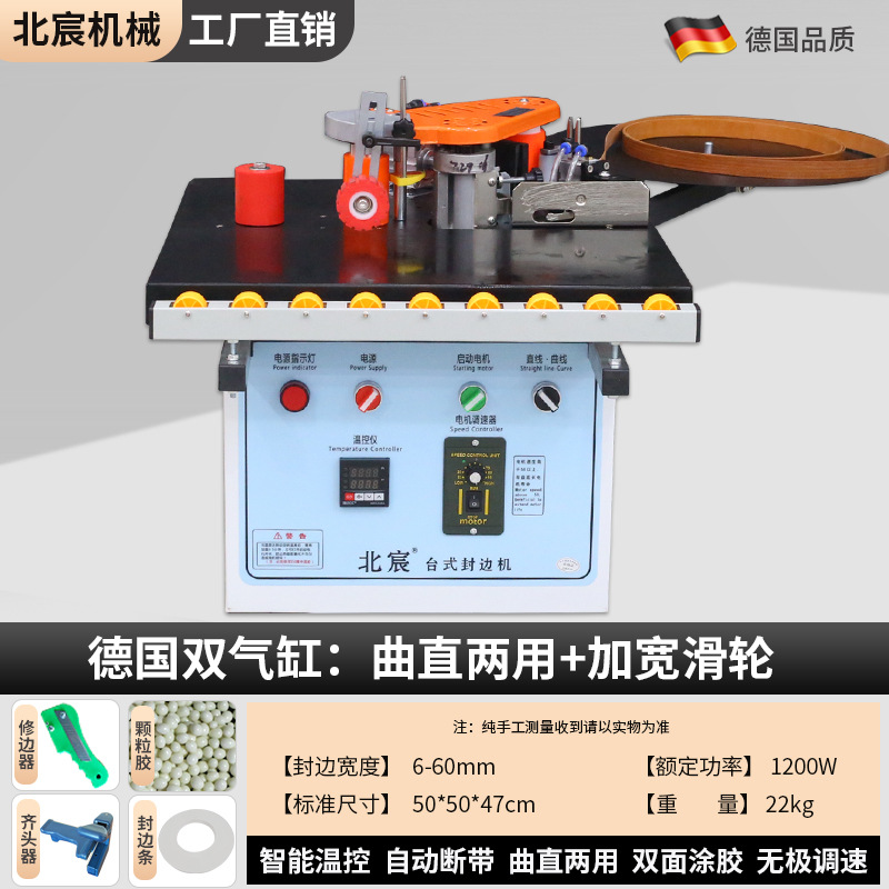 [독일 모델] 이중 실린더: 직선 곡선 + 넓어지고 확대됨