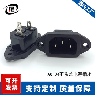 AC-04�o�wʽ�Դ�����ƿ܇���������늲��^�����ƿ܇����