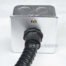 包塑金属软管接头尼龙接头塑料接头穿线软管黑接头快接蛇皮管锁母