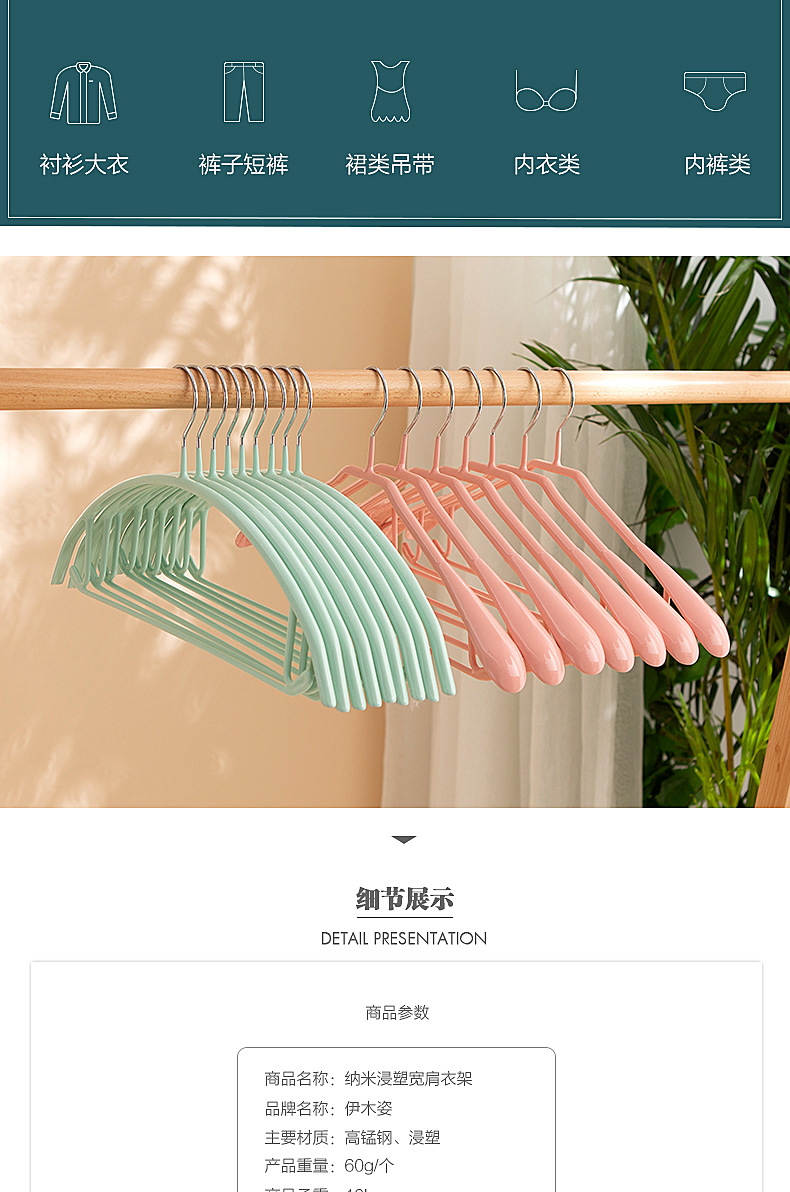 浸塑宽肩衣架_02.jpg