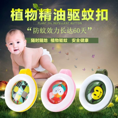 Универсальный браслет против комаров, детское растение, эфирное масло, зажим от комаров, пластырь от комаров, уличный зажим от комаров, портативный, в наличии
