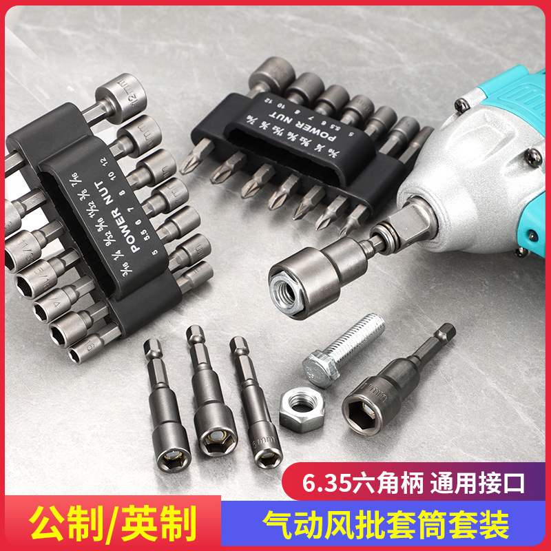 Fuertemente magnético alargado tipo cañón de aire manga hexagonal, conjunto completo de 6mm llave eléctrica de acero hexagonal manga