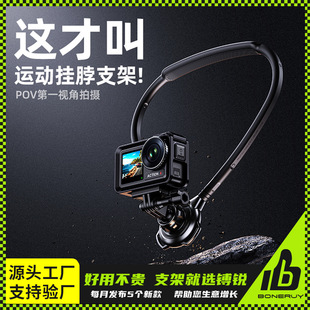 �n�Jboneruy�\�����C�첱֧�ܹ��z���w���o�p��360&deg;�{�����C֧��