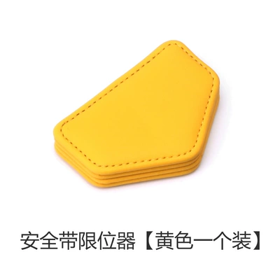 Car seat belt seat: Other Automotive Interior Supplies - yellow-319-1