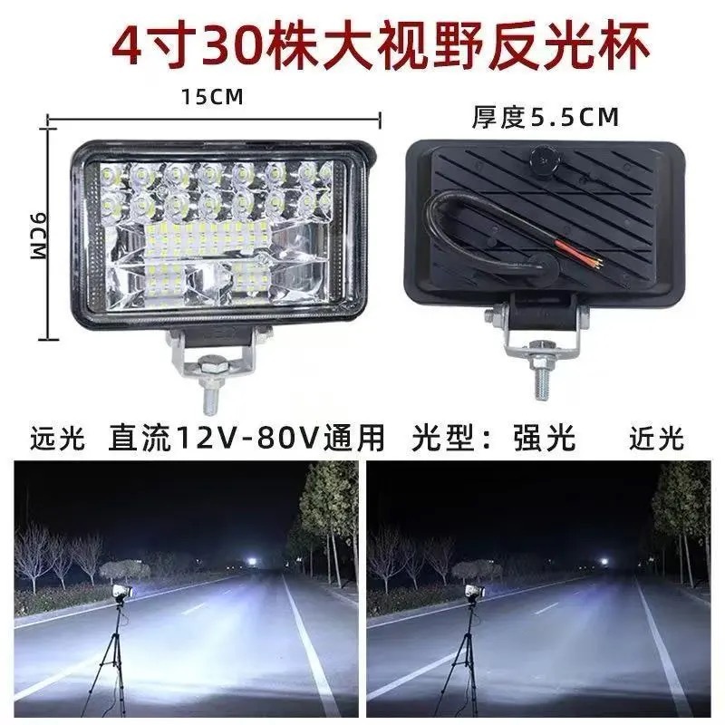 Aluminum Shell Led Spotlight Car Light Electric Vehicle Light 12V24V Truck Led Excavator Agricultural Vehicle Forklift Light Universal