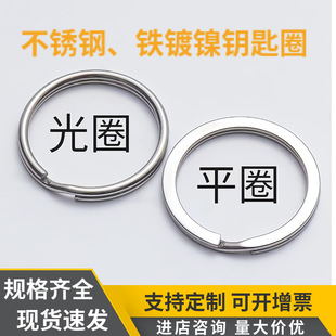 ���S304���P�耳�Ȧ�F耳�Ȧ ��ȦƽȦ 耳׿���������Ʒ