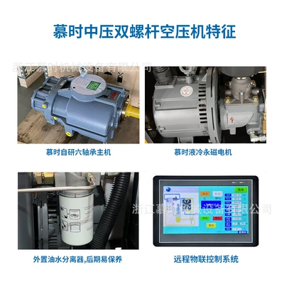 Hava kompressorları – Screw Air Compressor