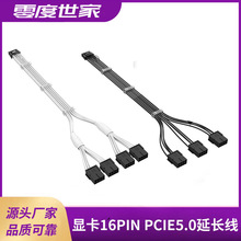 �������ATX3.0�Դ�������@��16Pin�D8PIN*3/4 PCIE5.0���