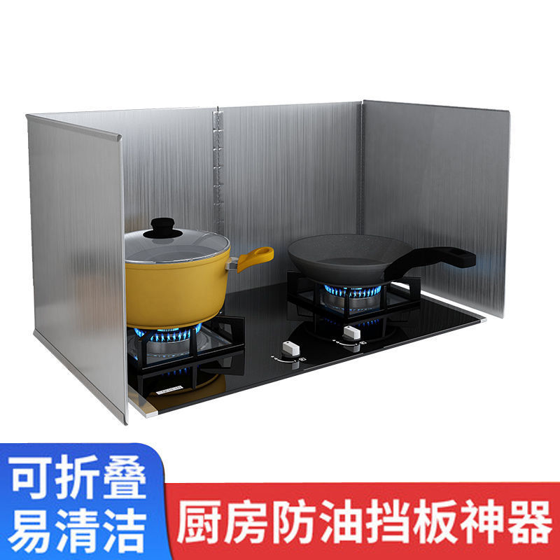 Stainless Steel Oil Baffle Kitchen High Temperature Resistant Gas Stove Cooking Oil Splash Baffle Range Hood Thickeneded Heat Insulation Board