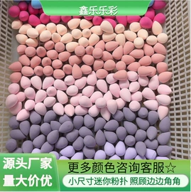 粉扑、美妆蛋