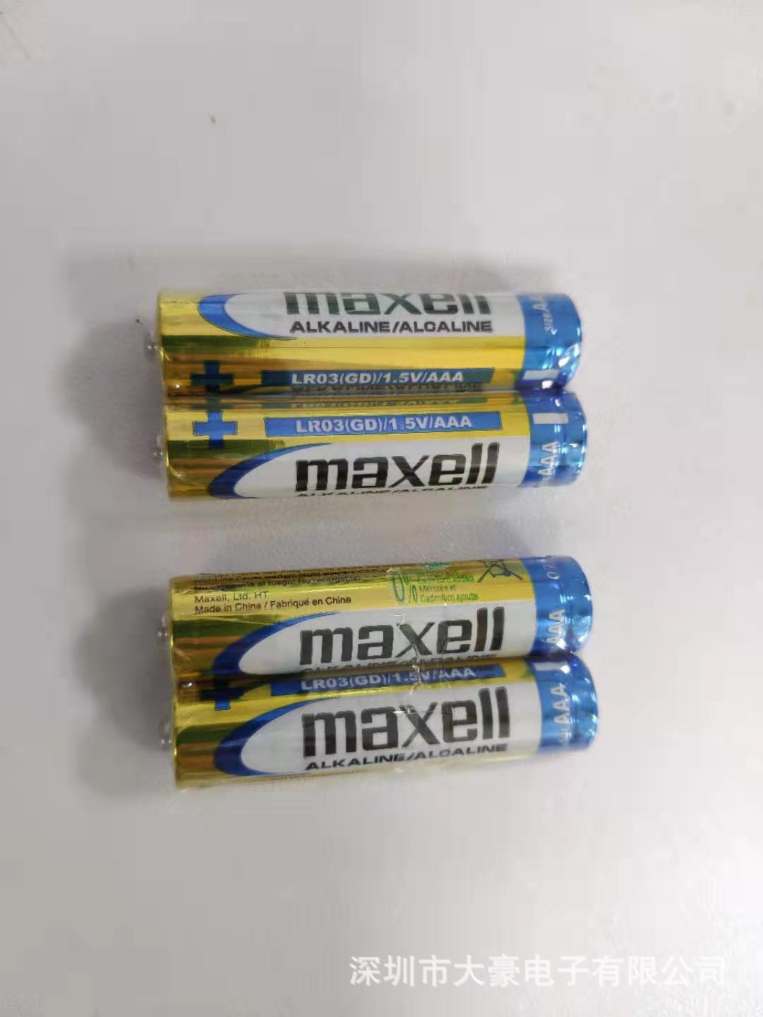 LR03 AAA型1.5V碱性七号电池 maxell门锁电池批发