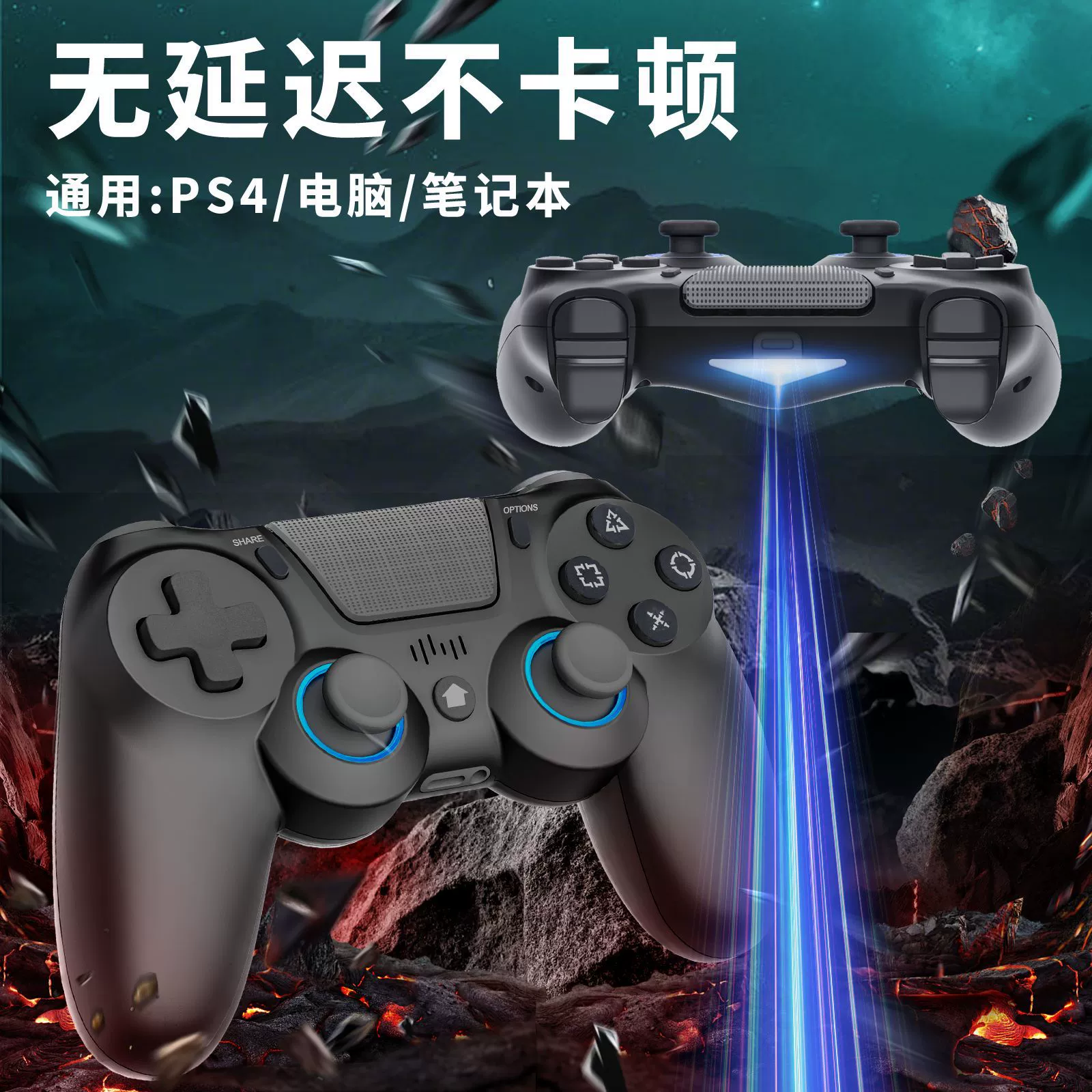 Эксклюзивная поставка геймпада PS4 с двойной вибрацией, частная модель, шестик_AXISный беспроводной Bluetooth, для ПК, подсветка
