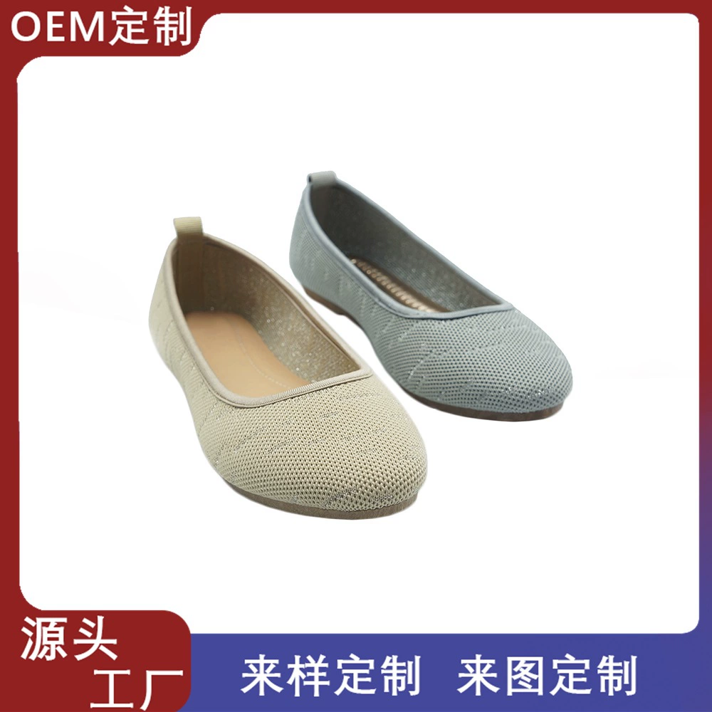 Летние и осенние новые туфли для мам, трехмерная плетеная модная женская обувь, обувь с мягким дном и мелким ртом, бобовая обувь оптом, женская обувь