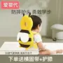 儿童头部婴儿宝宝头枕