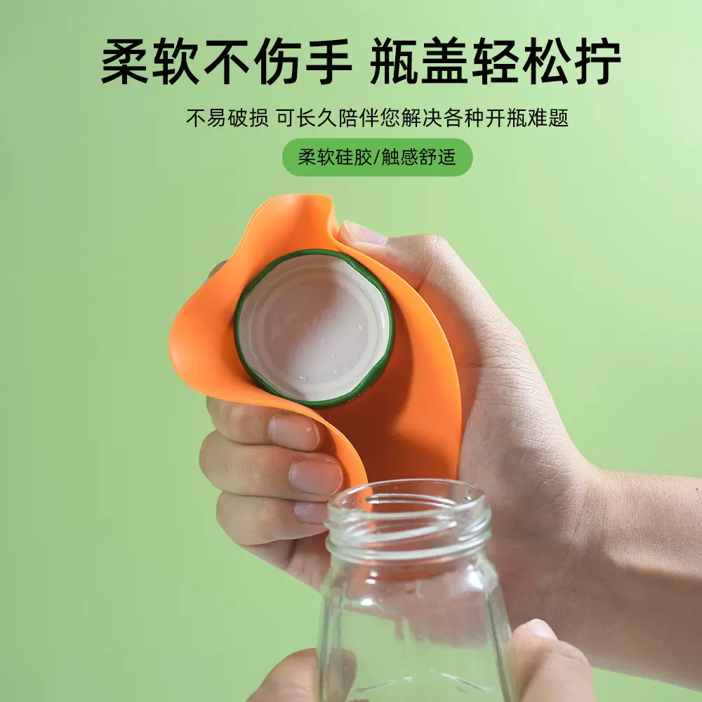 跨境硅胶开瓶垫圆形多功能防滑开罐垫助力垫硅胶隔热杯垫印刷logo