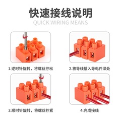 H2519-2 terminal block wire connector flame retardant PC terminal 3/5/8/10/12P terminal block terminal strip wire connection row