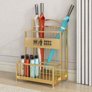 Umbrella Storage Rack Commercial Large-Capacity Hotel Lobby Classroom Sales Department Umbrella Bucket Umbrella Drain Storage Rack