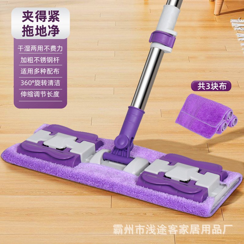 천 플랫 홀더 + 천 3개