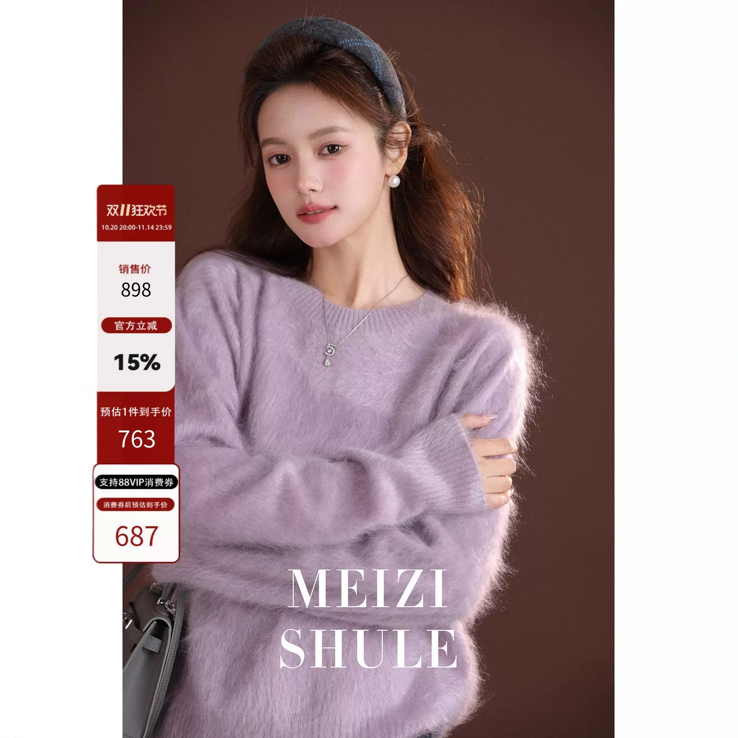 金涯服装厂/「王炸16色拉毛羊绒」高级慵懒圆领宽松内穿毛衣秋冬