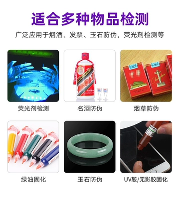 UV fənərlər Uv Lamp Anti-Counterfeiting Pen Fluorescent