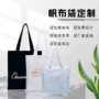 手提广告定制定做棉布袋