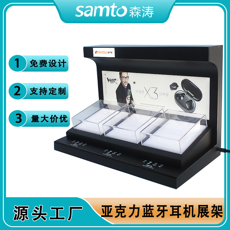深圳批发亚克力TWS耳机展示道具 蓝牙耳机发光展示架 蓝牙耳机架