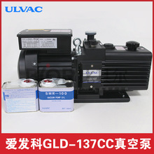 ԭ�bULVAC�۰l��GLD-137CC����Ƭʽ��ձÆ��� �u���|�V�x����