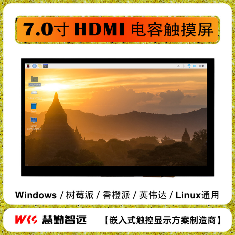 7-inch Raspberry Pi HDMI Touch Display 1024 × 600 IPS HD Display Backlight Brightness Adjustable