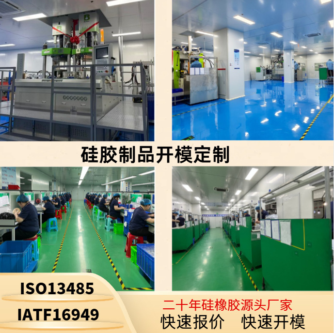 Customized Rubber Products, Non-Standard Parts, Industrial Rubber Miscellaneous Products, Silicone Sleeve Customization Customized Rubber Products, Non-Standard Parts, Industrial Rubber Miscellaneous Products, Silicone Sleeve Customization