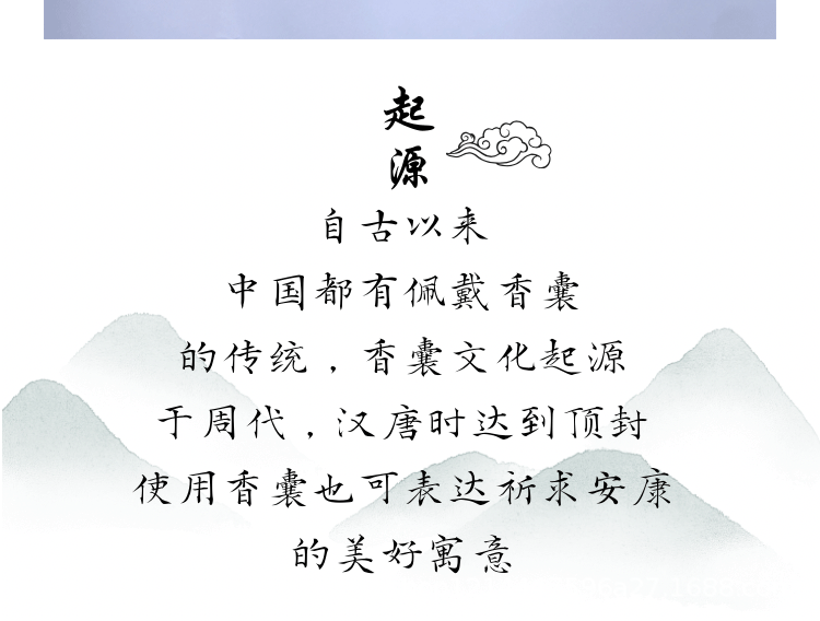 Car Pendant, Car Sachet, Sachet Pendant, Douyin Same Style Peace Charm, Rearview Mirror, Lotus Pendant, Gift Wholesale
