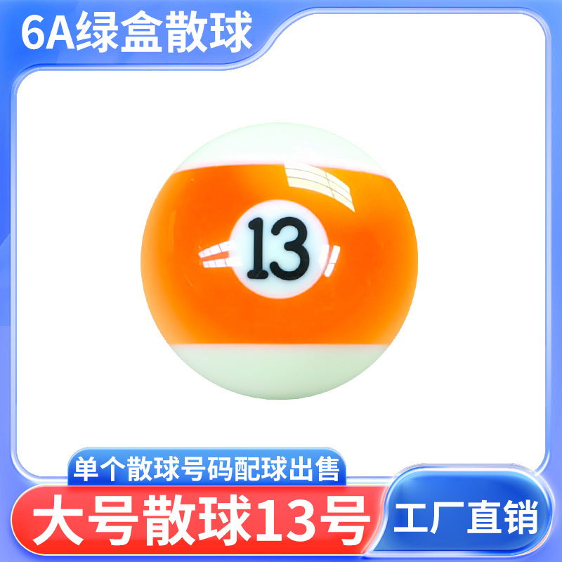 Big ball, 57.2mm