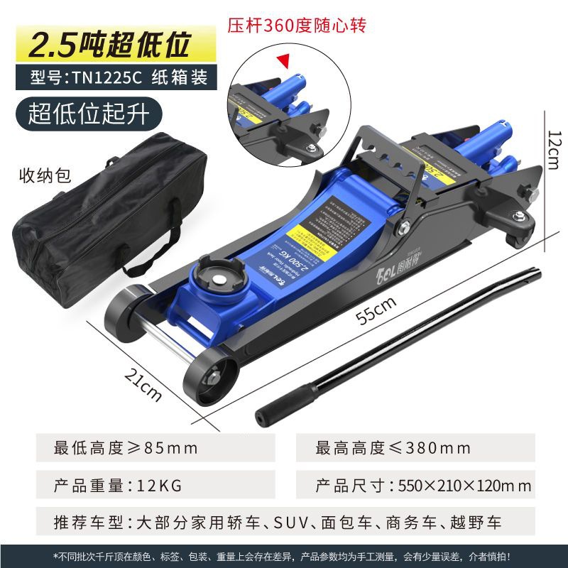 Jack hidráulico hidráulico horizontal 3 toneladas 4 toneladas 5 toneladas 4S tienda de reparación de automóviles camión herramientas de cambio de neumáticos reparación de automóviles