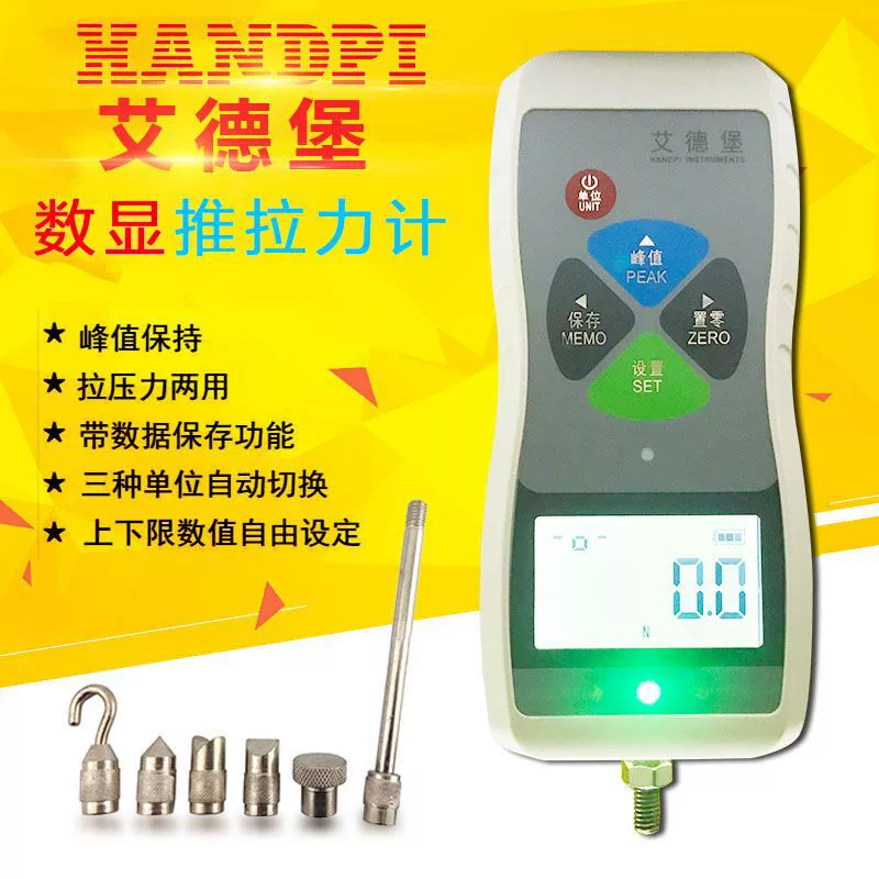 Новый динамометр Edberg, измеритель тяги SH-10/20/50/100/300/500N, цифровой дисплей, измеритель тяги