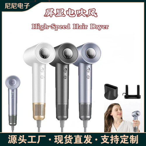 Cross-border high-speed ionic hair dryer, leafless negative ion rapid drying hair dryer, hair dryer that doesn't damage hair, hair dryer with 110,000 rotations