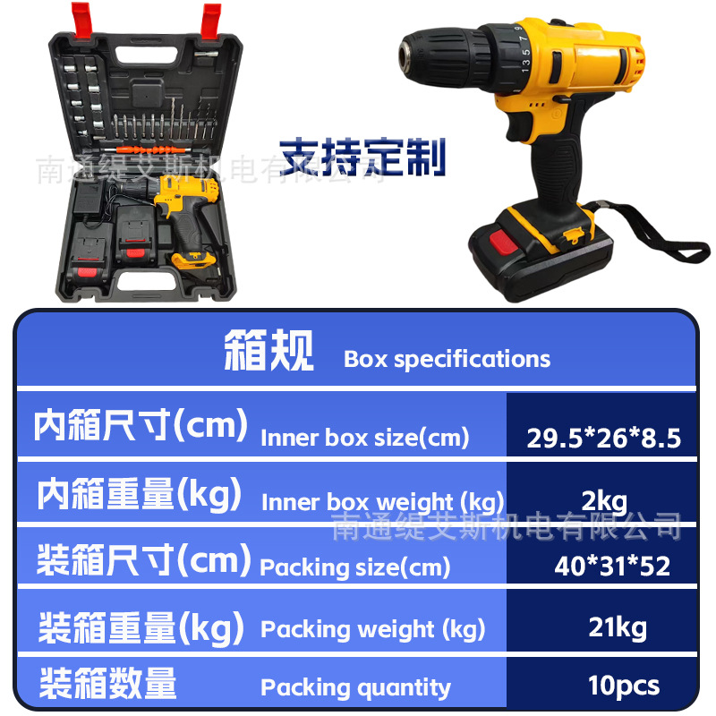 Fuente de fábrica DW modelo 21v taladro eléctrico multifunción taladro de mano taladro eléctrico de litio destornillador eléctrico traje transfronterizo