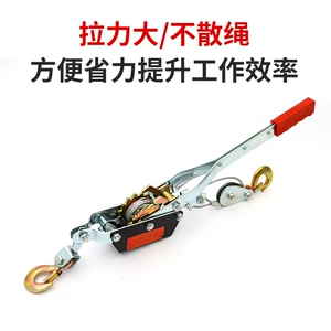 İkiqat Qarmaqlı Dartıcı, İkiqat Ratchet Dartıcı, Traktor Çoxfunksiyalı Dartıcı 1T 2 Ton