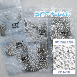 �W�t�����Ʒ���W��͸ƽ��ˮ荽ݿˊW�AB��荲�����ָ��������l