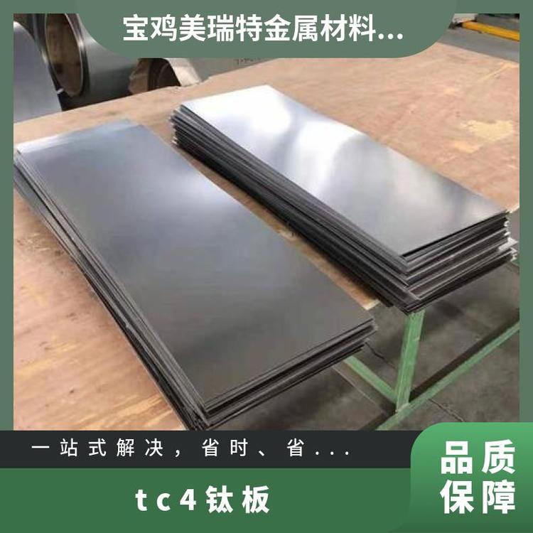 钛板TA1钛合金板材tc4薄钛片ta18高强度纯钛板ta2激光切割钛垫片