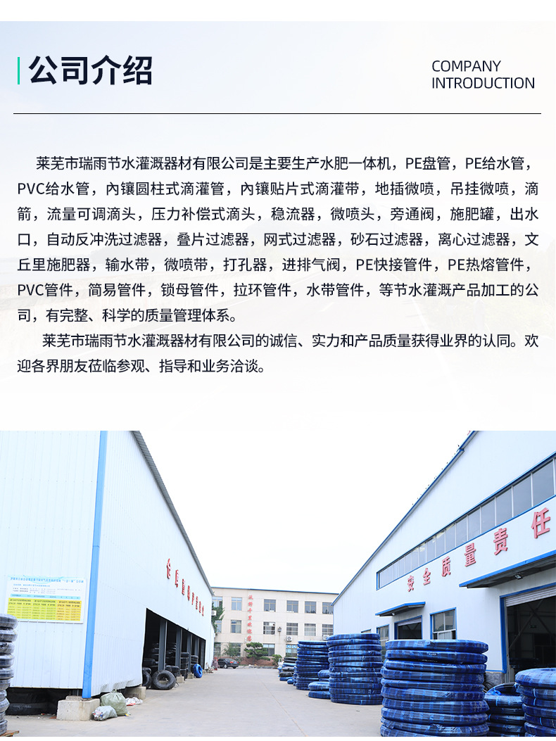 3摇臂喷头1_10.jpg