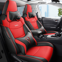 適用20-22款豐田rav4榮放專用汽車坐墊仿皮全包透氣皮革座套椅套
