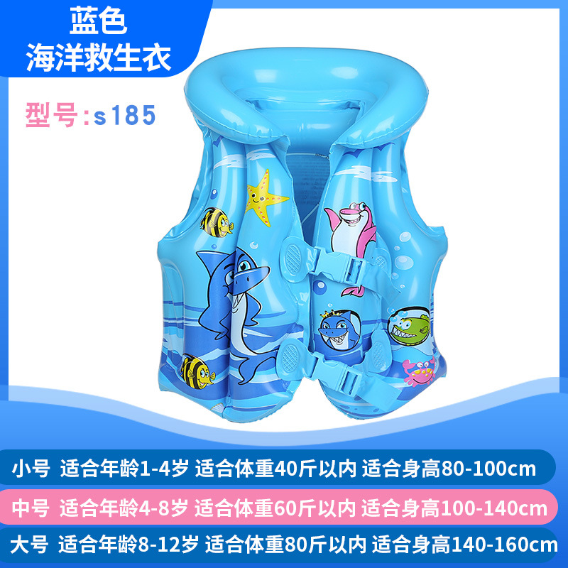 Natación para niños Chaleco de flotabilidad grande para niños Equipo de natación universal para principiantes Chaleco salvavidas chaleco inflable profesional