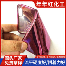 ����������uv�� uv������ ���z����ֹ�����ƽ���;ƾ� uv����