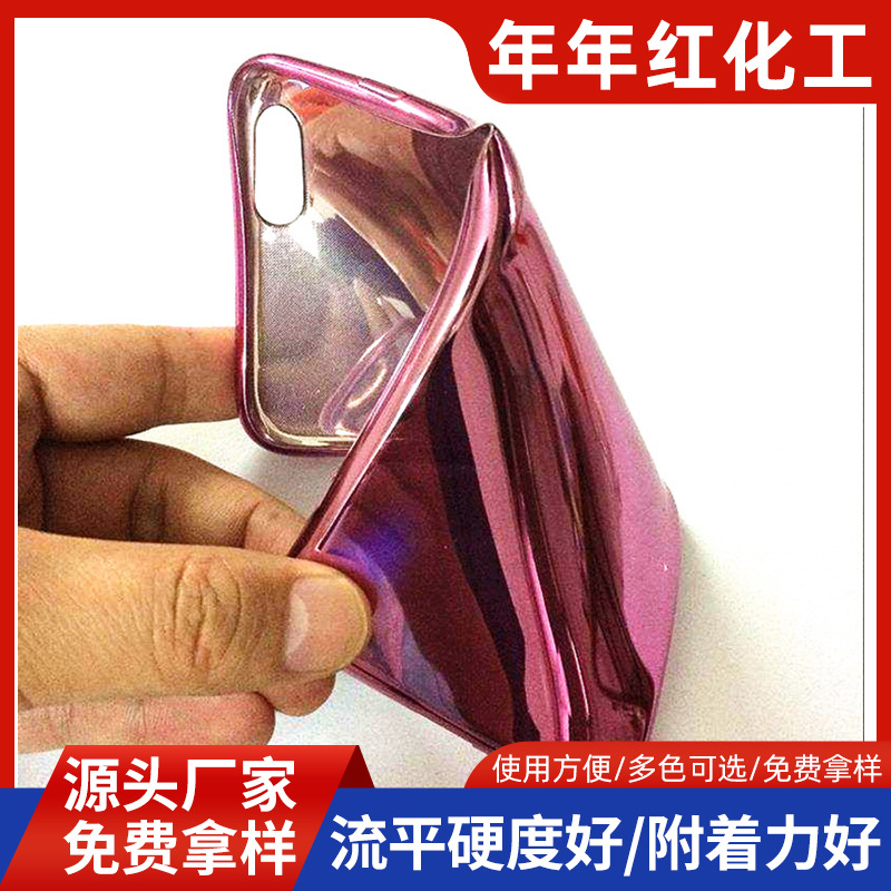 供应可拉伸uv漆 uv弹性漆 塑胶五金罩光漆流平好耐酒精 uv光油