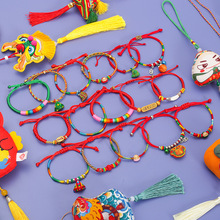 端午节五彩绳手链手工编织儿童红绳五彩线粽子手绳节日活动小礼品