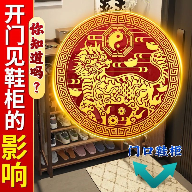 鞋柜贴隐形解决鞋架鞋柜鞋架门招财摆件冰箱贴纸客厅进宝入户门|undefined