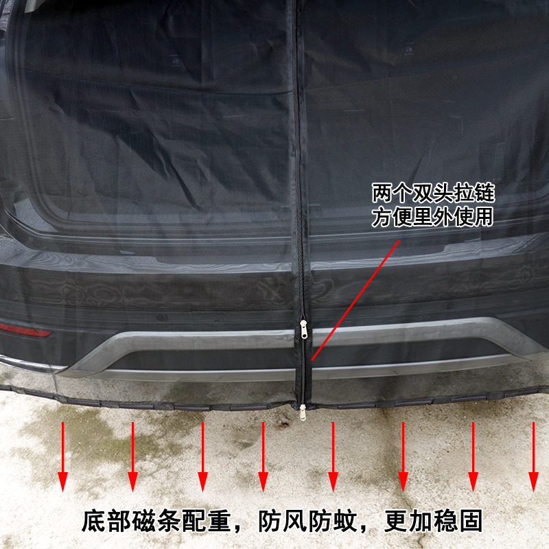 車のリアテールゲートスクリーン、日焼け止め、断熱、換気、リアトランクスクリーン、磁気吸引、車の防蚊スクリーン、サンシェード|undefined