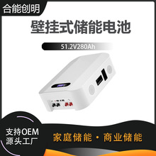 ���̘I�ڒ�ʽ����늳�51.2V280Ah̫��ܹ���l������F�늳��ƿ