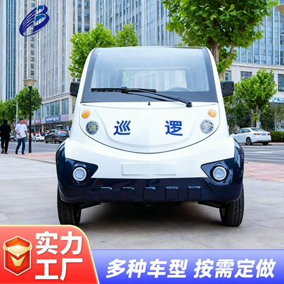 Electric Patrol Car Campus Scenic Spot Reception Double Row 5-Seat Electric Patrol Car Factory Fully Enclosed Electric Patrol Car (Elektrikli qolf avtomobilləri)