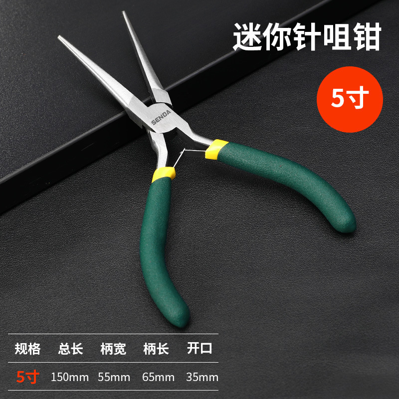 勝達ミニペンチ、尖ったペンチ、多機能電気技師用ストリッパー、万能ペンチ、ワイヤーカッター、斜めペンチ、DIYジュエリーペンチ|undefined